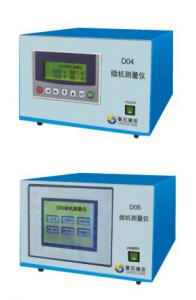 微機測量儀D04、D05型